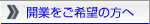 �J�Ƃ�����]�̕���
