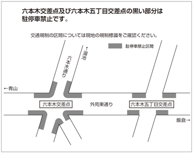 クリックすると拡大画像が表示されます